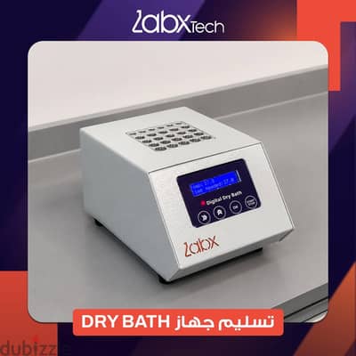 Dry Bath Incubator Heating block دراى باث حضان جاف