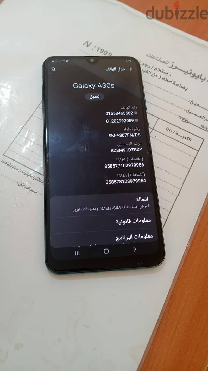 سامسونج موديل اخر 3