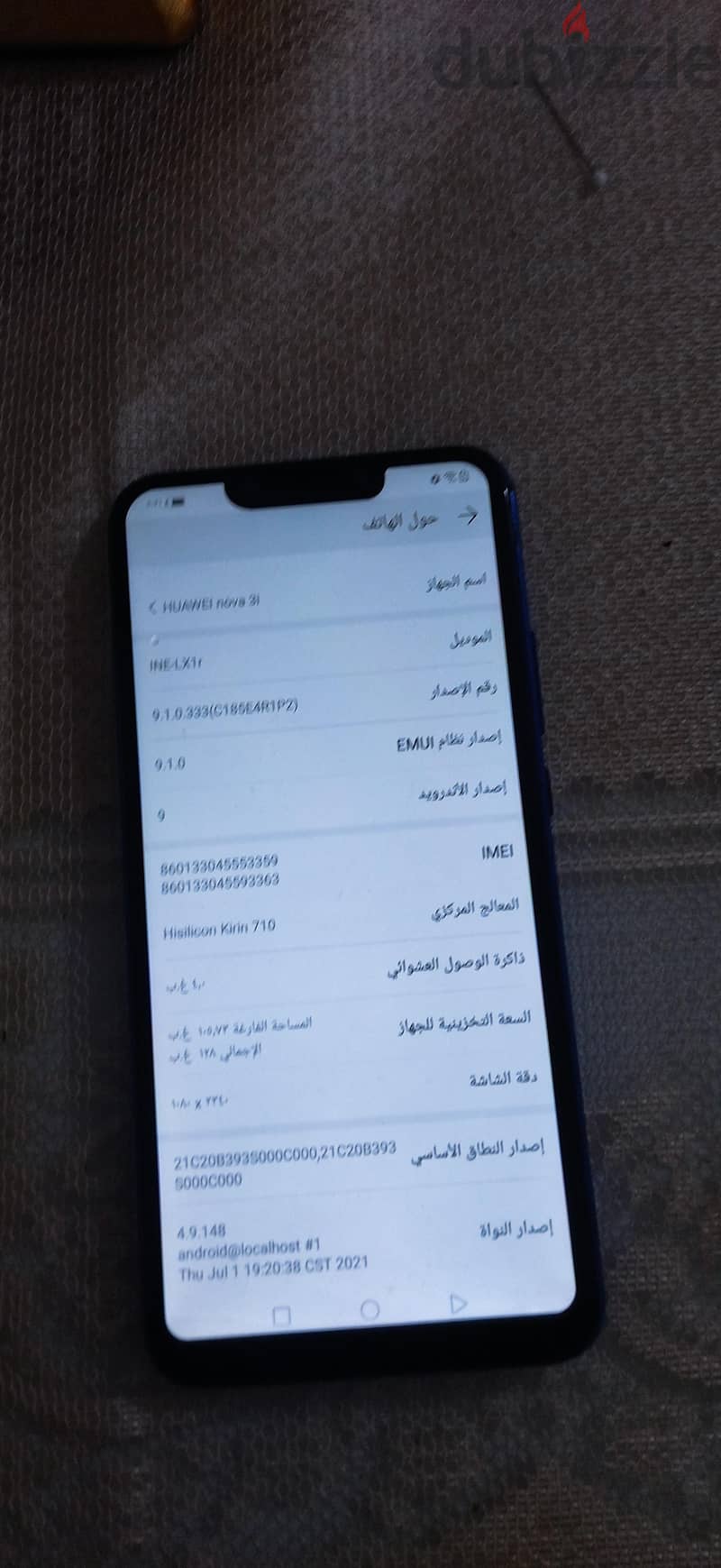 هواوي نوفا 3i 4