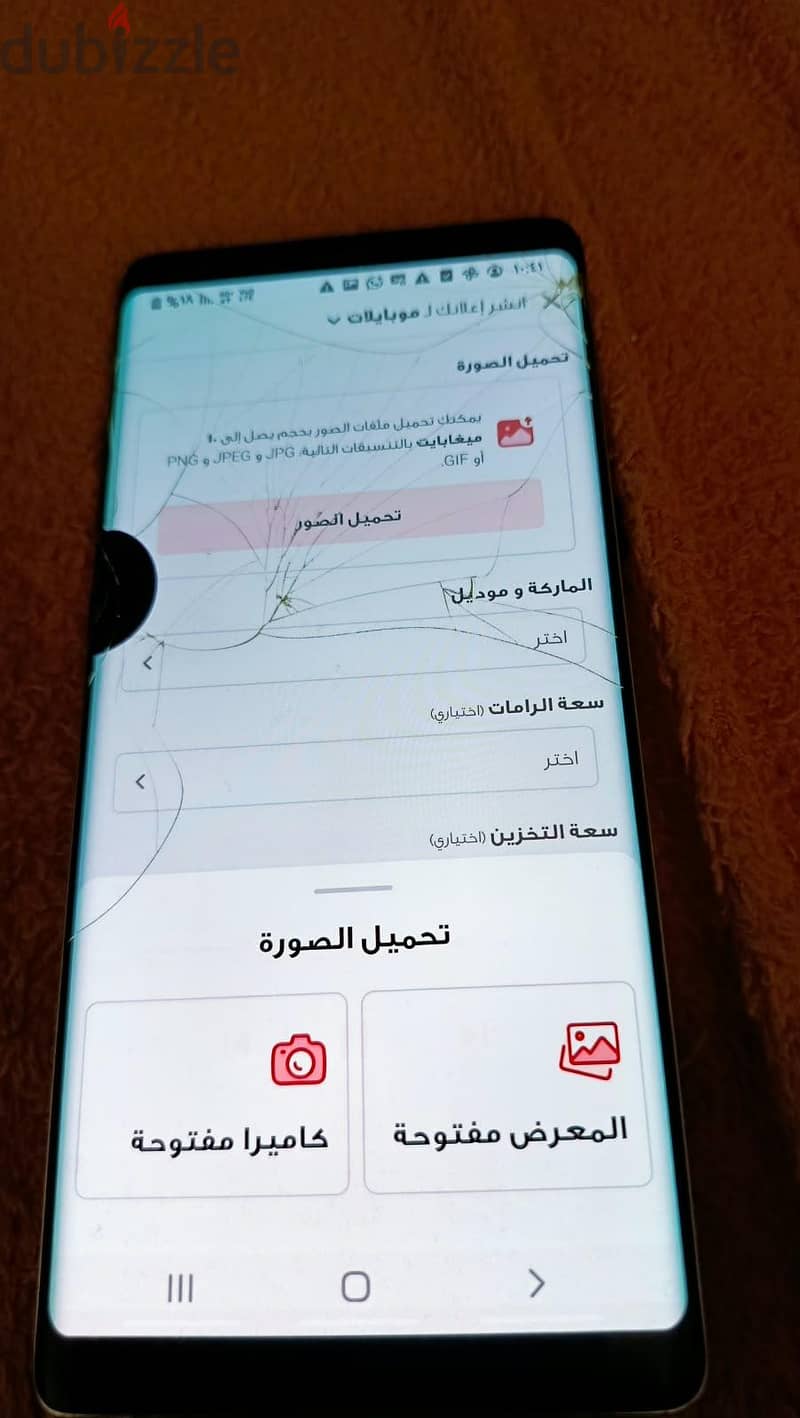 سامسونج نوت 8 3