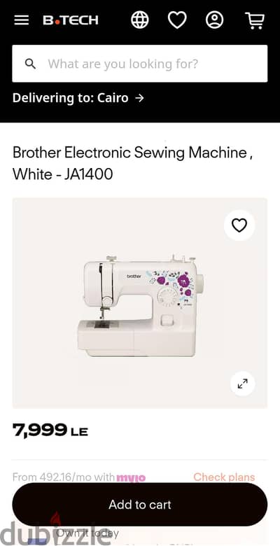 ماكينة خياطة brother ja1400