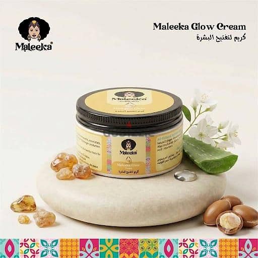 منتجات مليكة 7