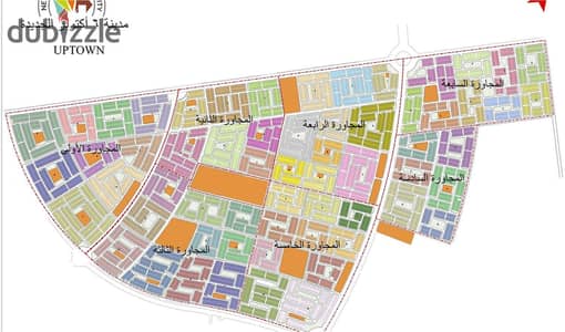اب تاون اكتوبر . ارض للبيع فى اب تاون اكتوبر
