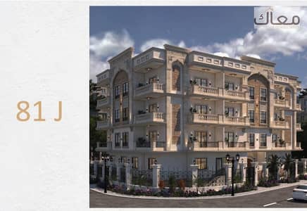 **Own Your Apartment | Beit El Watan, 5th Settlement | 35% Down**