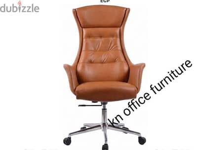 كرسى مدير متحرك جلد مستورد من شركة kn office furniture