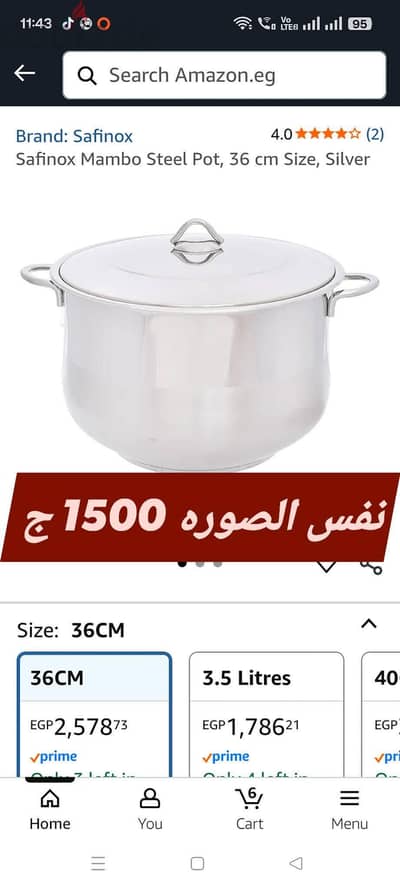 اجهزه منزليه مختلفه للبيع