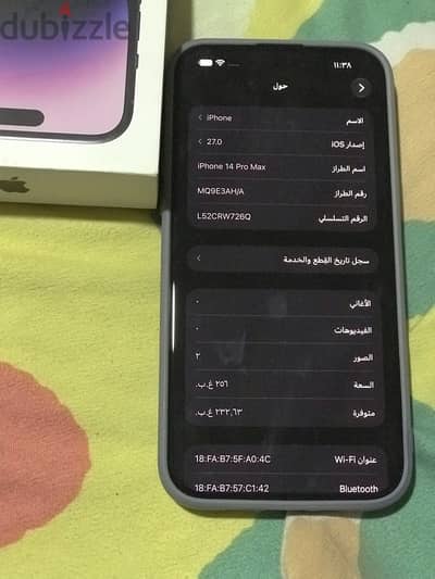 i phone