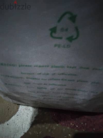 للبيع كسر زيرو