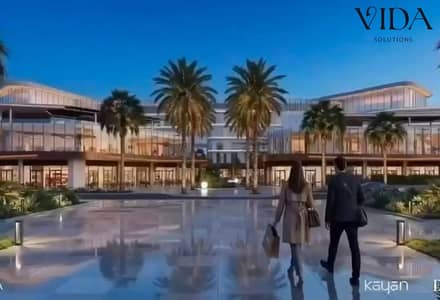 محل تجاري للبيع في مول ناسا | مقدم 2.5% وتقسيط حتى 12 سنة
