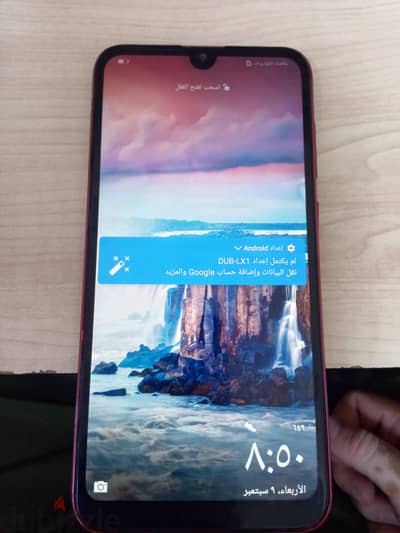 Huawei هواواي y7 prime 2019