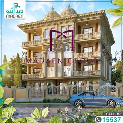 Own your spacious 203 sqm apartment in Complementary Beit Al Watan – right next to Sodic & Mountain View, and just 1 minute away from Dahshur Link!