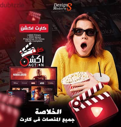 مشروع كامل للبيع دخل ستوى فوق ال 00 1 مليون جنية