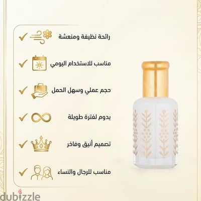 مسك الطهاره الابيض