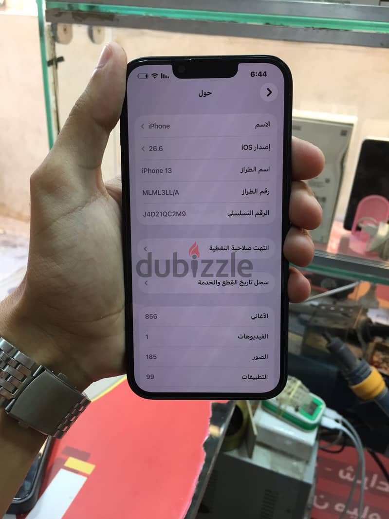 آبل - آيفون 13 2