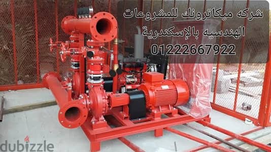 طلمبات حريق  جميع القدرات  250 ,500 ,750 ,1000 جالون