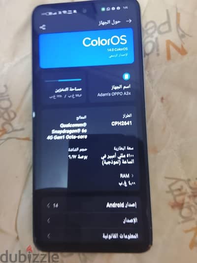 اوبو موديل اخر