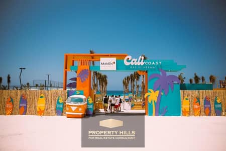 Chalet 3 rooms, full finishing, with a distinctive view in the heart of Ras El Hikma on the North Coast in the Cali Coast compound, near Sodic