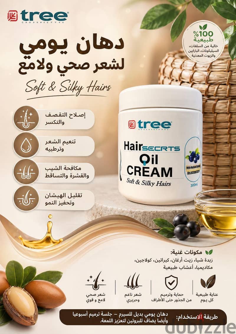 مجموعات شعر 18