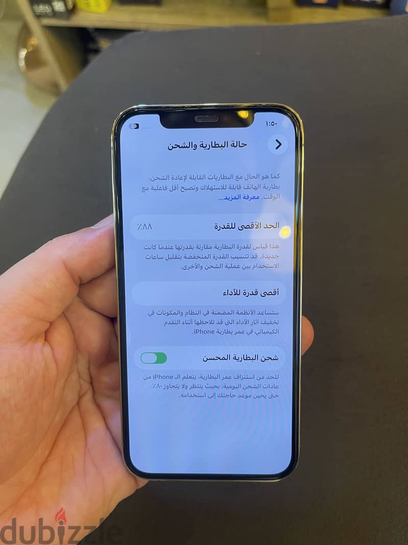 آبل - آيفون 12 برو 6