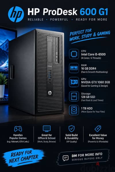 جهاز hp prodesk 600 g1 للبيع