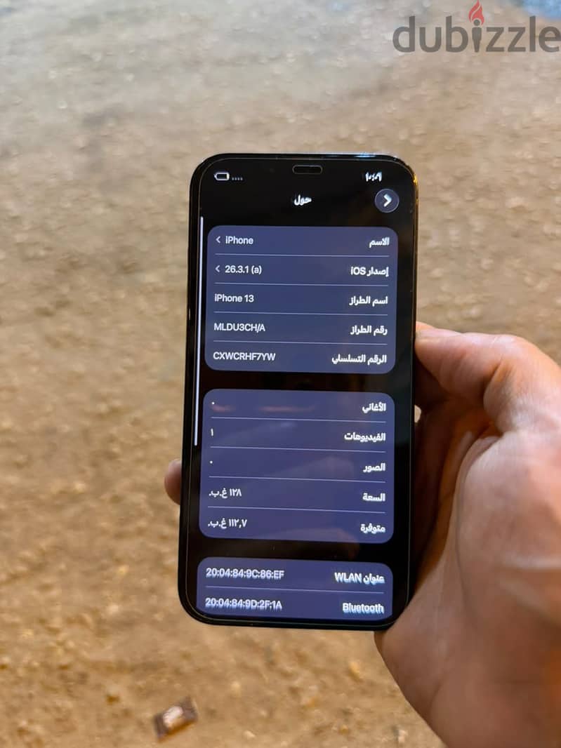 آبل - آيفون 13 2