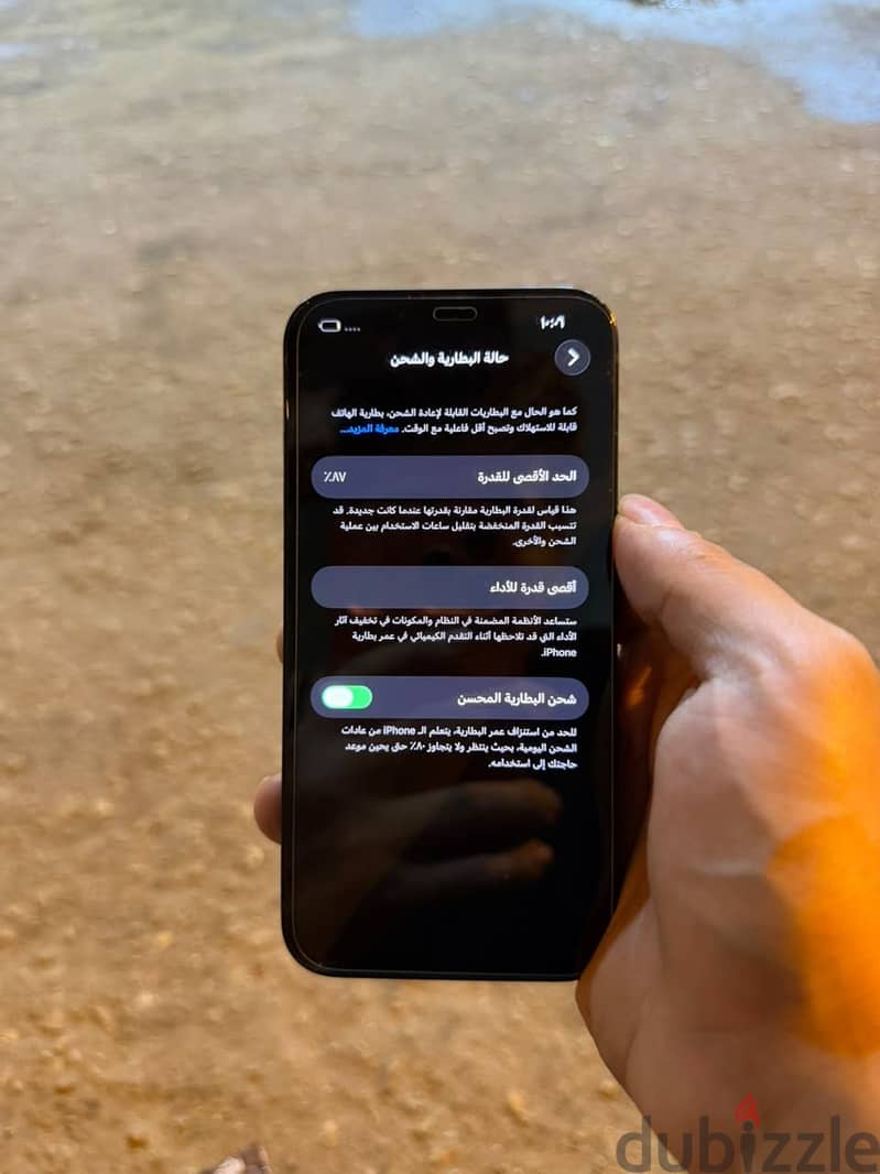 آبل - آيفون 13 4