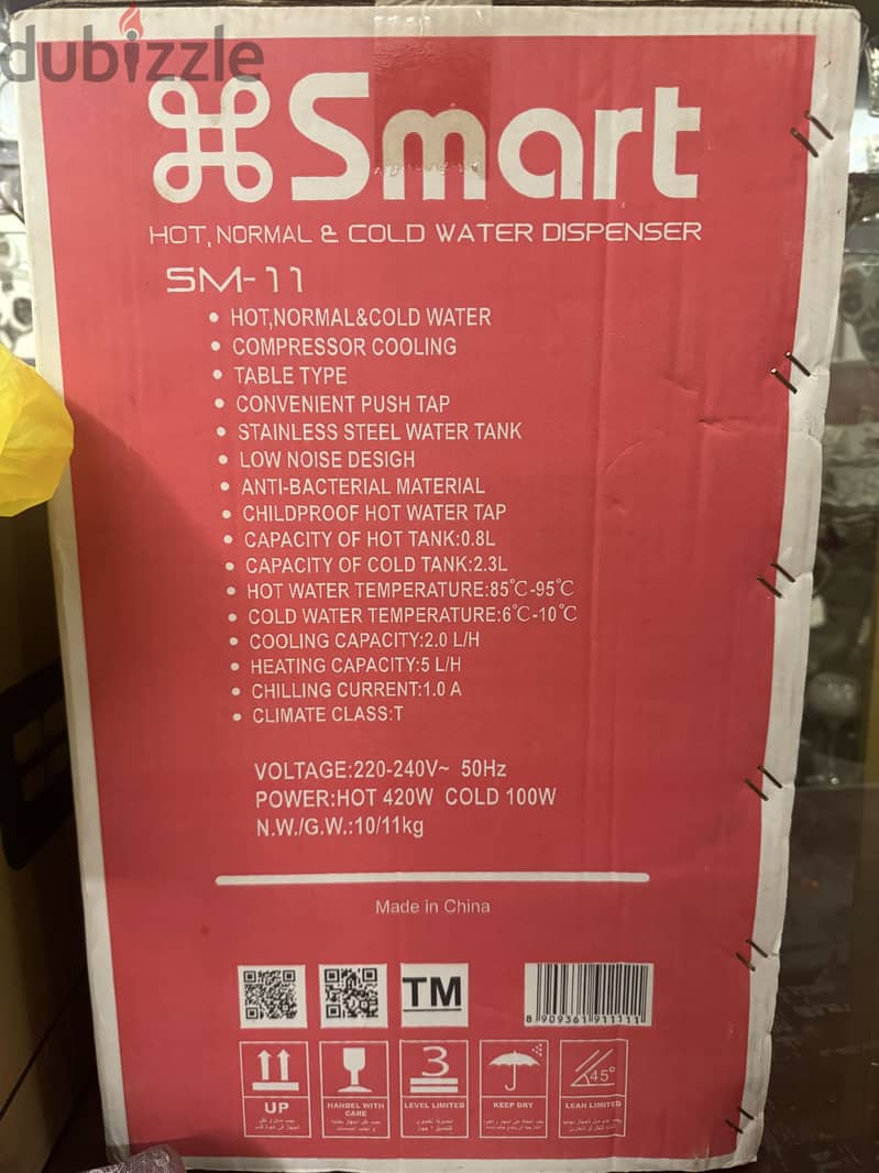 Smart Dispenser ( cooler ) 1