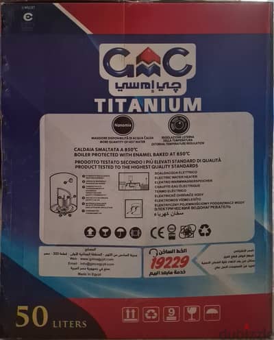 سخان GMC للبيع جديد لم يستخدم
