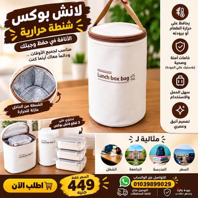 مستلزمات دراسية لي الاطفال