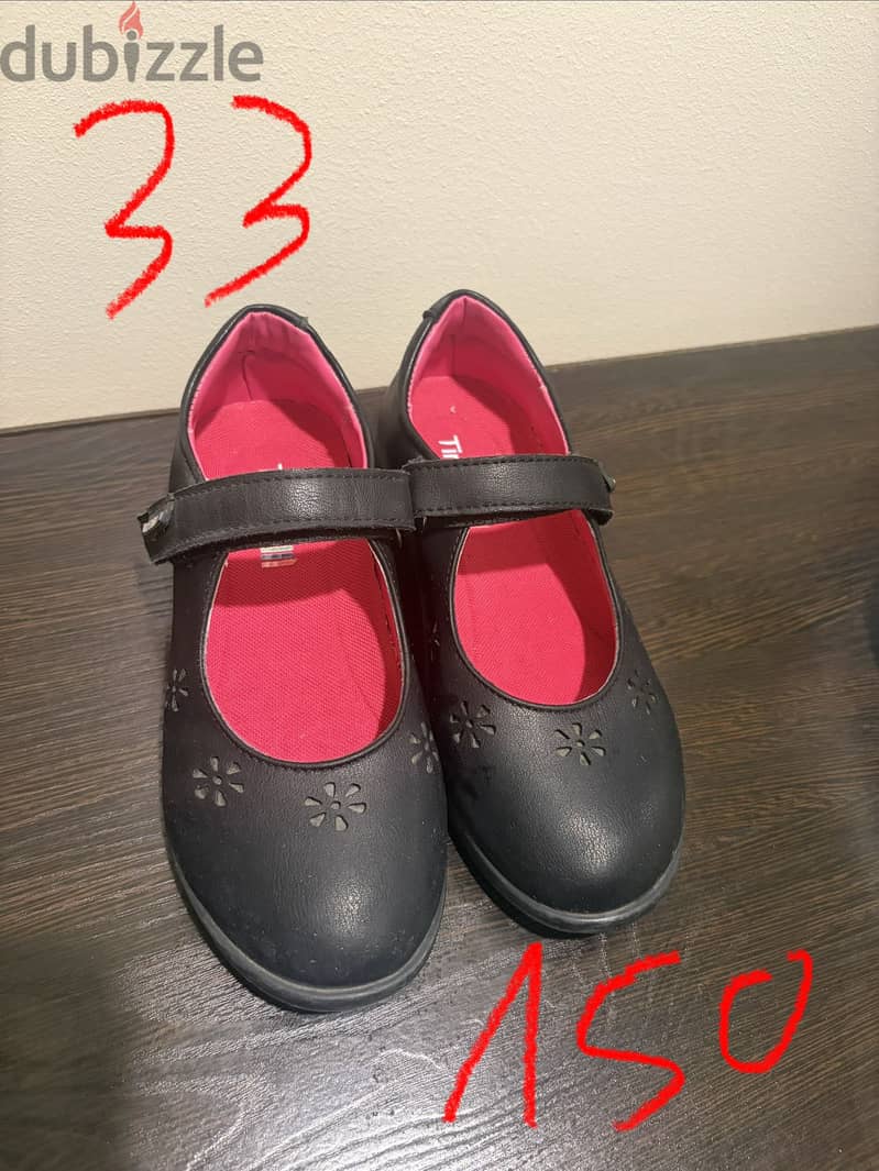 جزم اطفال 6