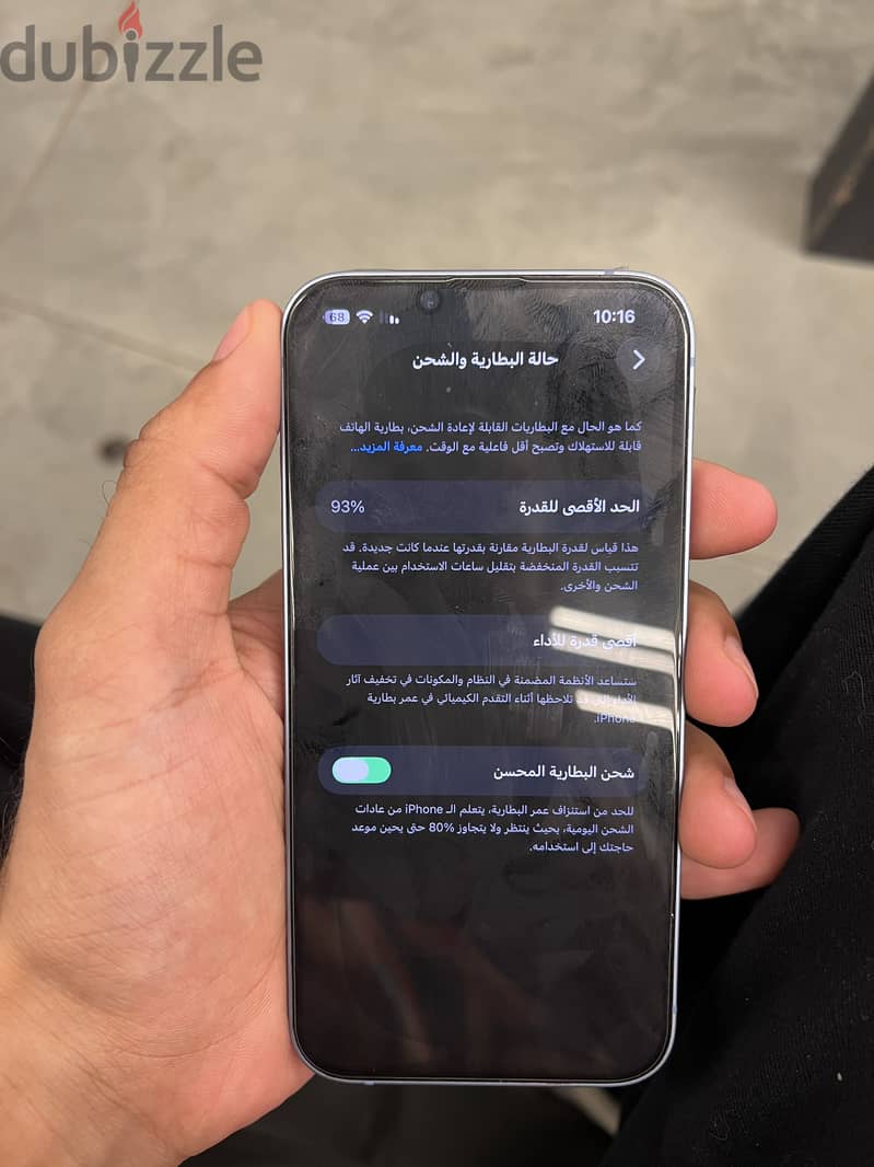 آبل - آيفون 14 6