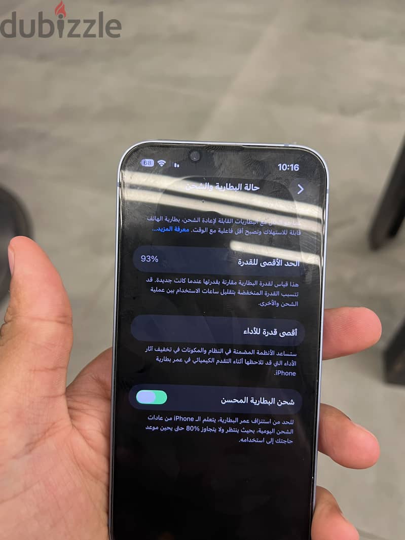 آبل - آيفون 14 8