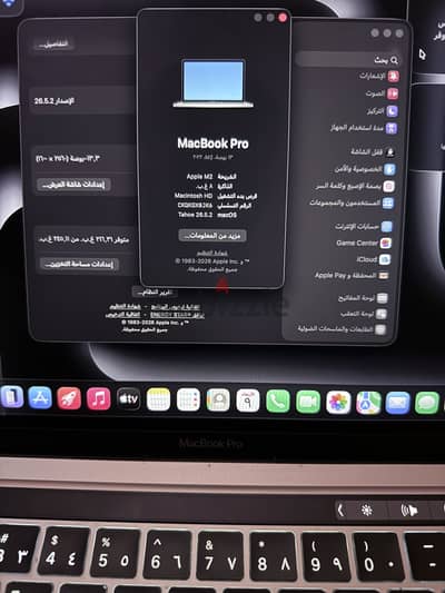 للبيع ماك بوك برو M2