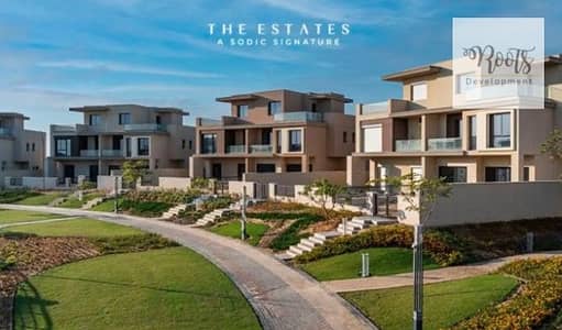 للبيع فيلا بموقع مميزاستلام فوري في ذا استيتس سوديك الشيخ زايد  For Sale Villa, Ready To Move ,in The Estates by SODIC, Sheikh Zayed