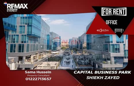 Office for Rent in Capital Business Park