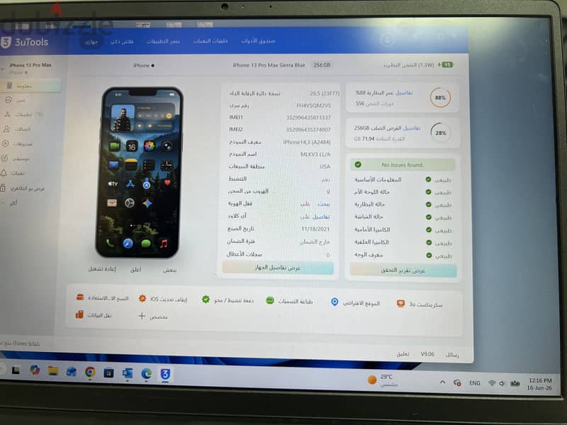 iPhone 13 pro max 2