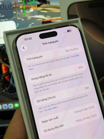 آبل - آيفون 16 برو ماكس