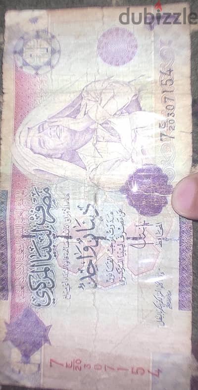 دينار ليبي نادر جدا عليه صوره العقيد معمر القذافي