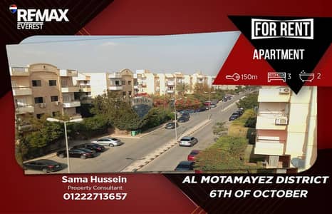 Apartment for Rent in El Motamayez District