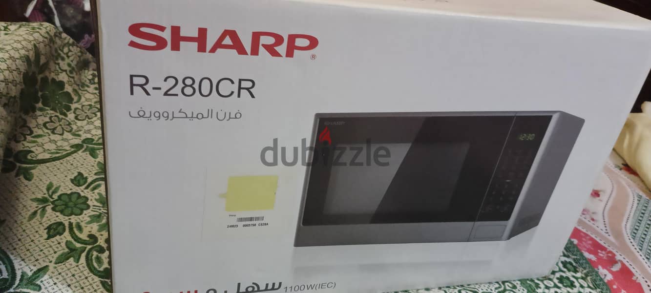 ميكروويڤ 1
