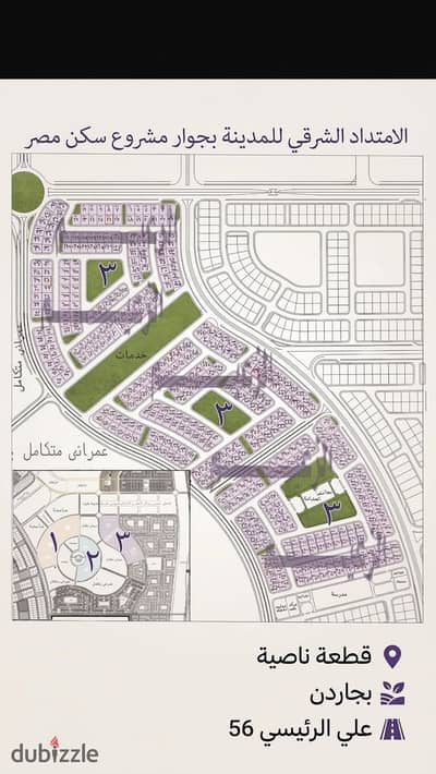  Excellent Opportunity for Sale | Corner Plot Directly on Main Road 56 + Garden | Eastern Expansions – Series 3