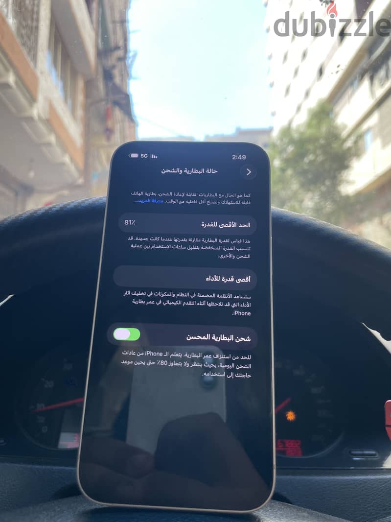آبل - آيفون 13 1