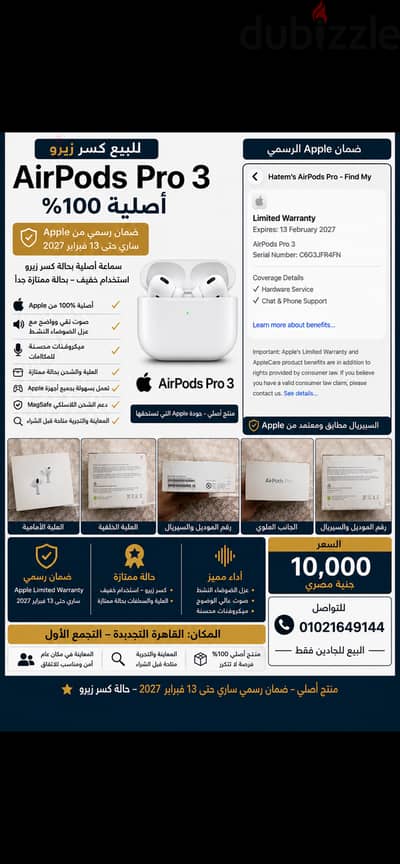 Airpods