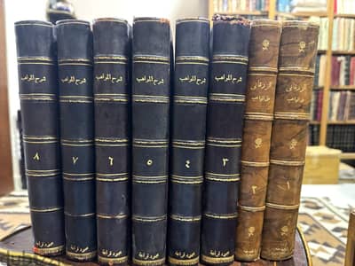 بفضل الله سبحانه وتعالى نشتري الكتب القديمة و المكتبات الأثرية