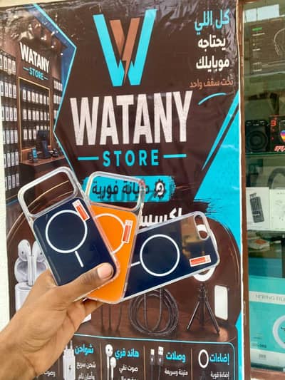 جرابات ايفون iphone cover
