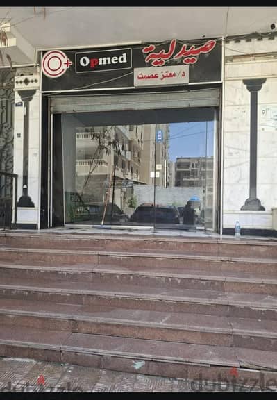 صيدلية في منطقة أبراج الهضبة الوسطي