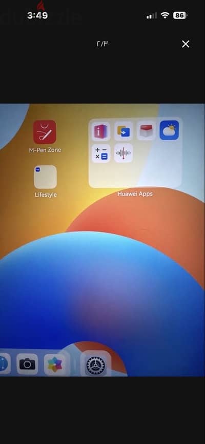 Huawei MatePad 11.5 (2023)