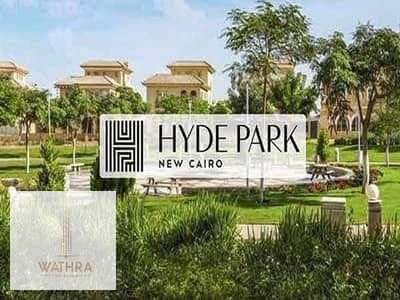 دوبلكس علوي للبيع متشطب بالكامل في  Hyde Park
