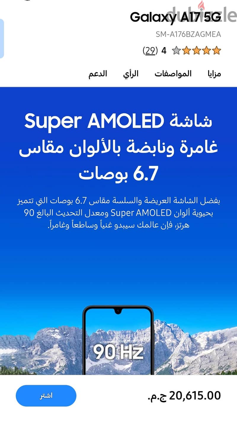 سامسونج موديل اخر 1