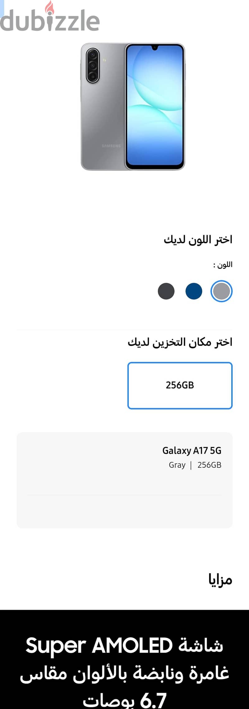 سامسونج موديل اخر 2